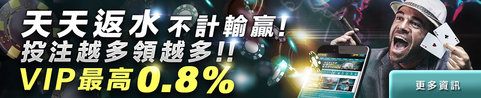 捕魚機排名