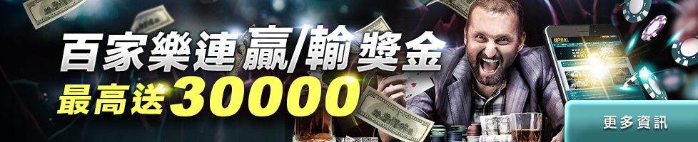 捕魚機排名