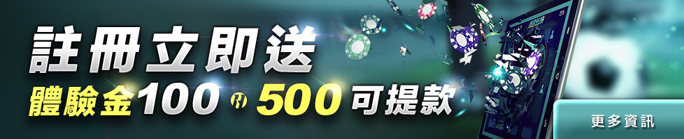 捕魚機排名